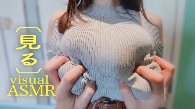 【おっぱいASMR】この中に柔らかな爆乳が詰まってます。